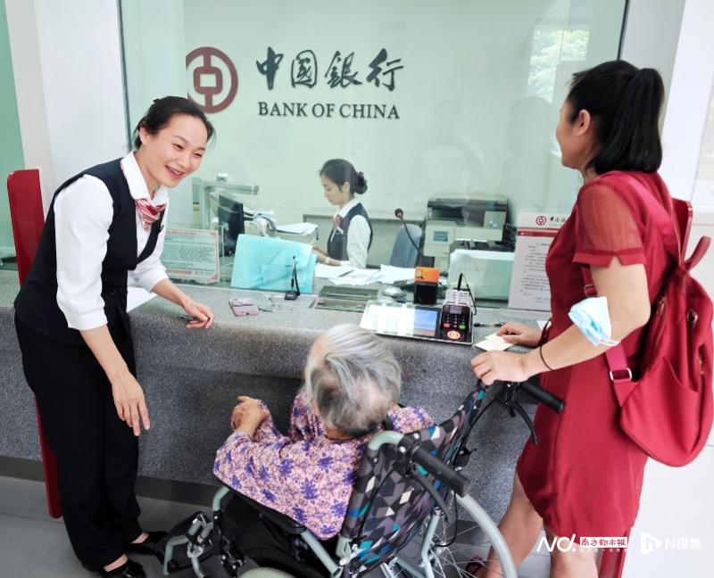 从宣教到适老，广东中行打造金融消保新格局，广东中行多维度发力，推动金融服务高质量发展