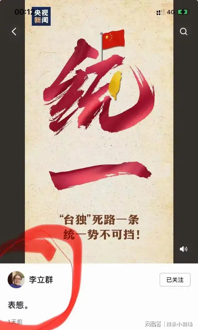 李立群陷入舆论漩涡，台星表态现百态！ 老戏骨李立群“连夜跑路”风波：形象崩塌还是另有隐情？