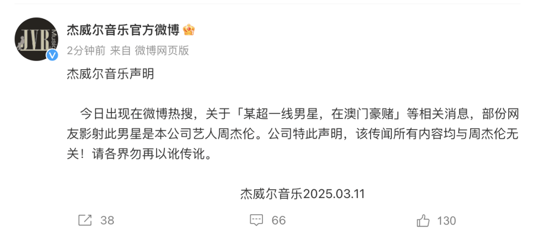 刘畊宏晒照力挺周杰伦，击破豪赌传闻
