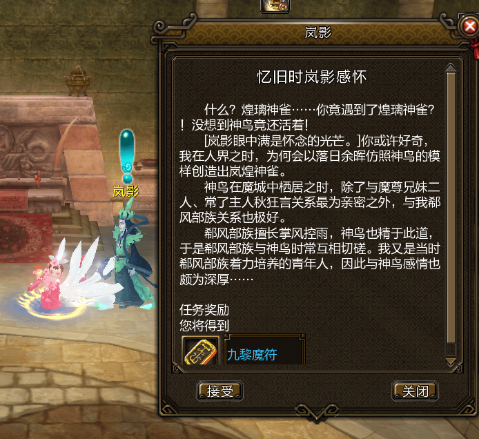 游戏任务通关秘籍：从魔尊到混元岛的奇幻之旅 游戏通关攻略：解锁“天若有情天亦老”称号全流程