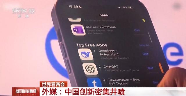 “中国智造”令世界瞩目：国际媒体见证创新崛起，中国创新井喷：“中国智造”在多领域闪耀国际舞台