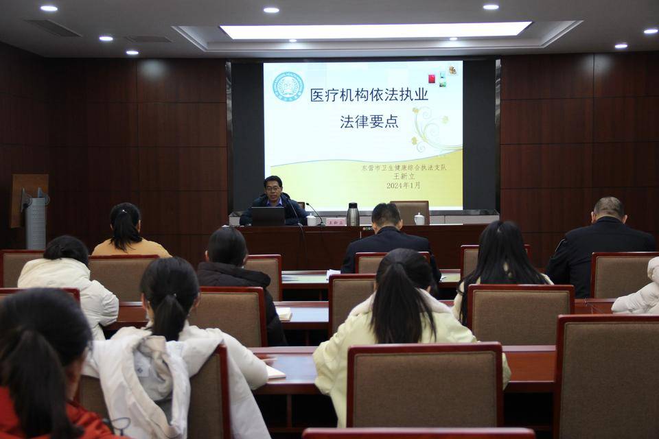开发区医疗卫生培训：完善监管机制，护航健康事业，开发区医疗卫生综合监管培训，引领行业规范发展
