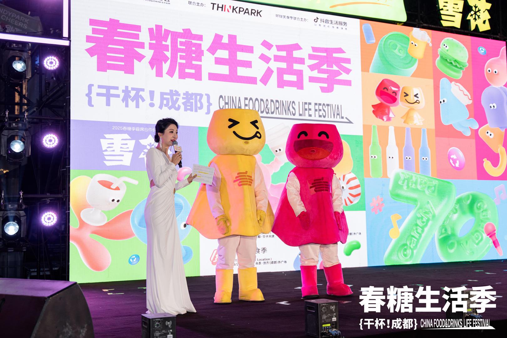 “春糖生活季”开幕，成都开启春日狂欢盛宴 2025春糖生活季盛大启幕，多元体验嗨翻成都