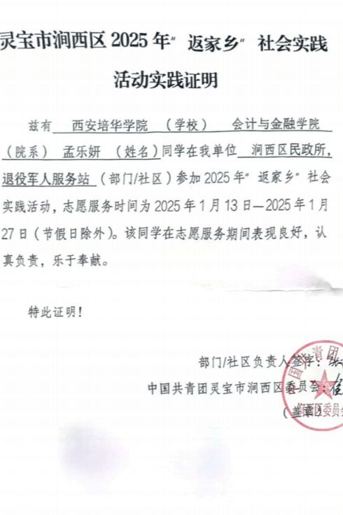 大学生多领域实践：从博物馆到律所的精彩历程