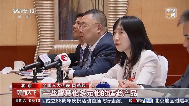 “三八”妇女节：女性代表在十四届全国人大三次会议上的积极贡献 十四届全国人大三次会议中女性代表：智慧与力量的展现