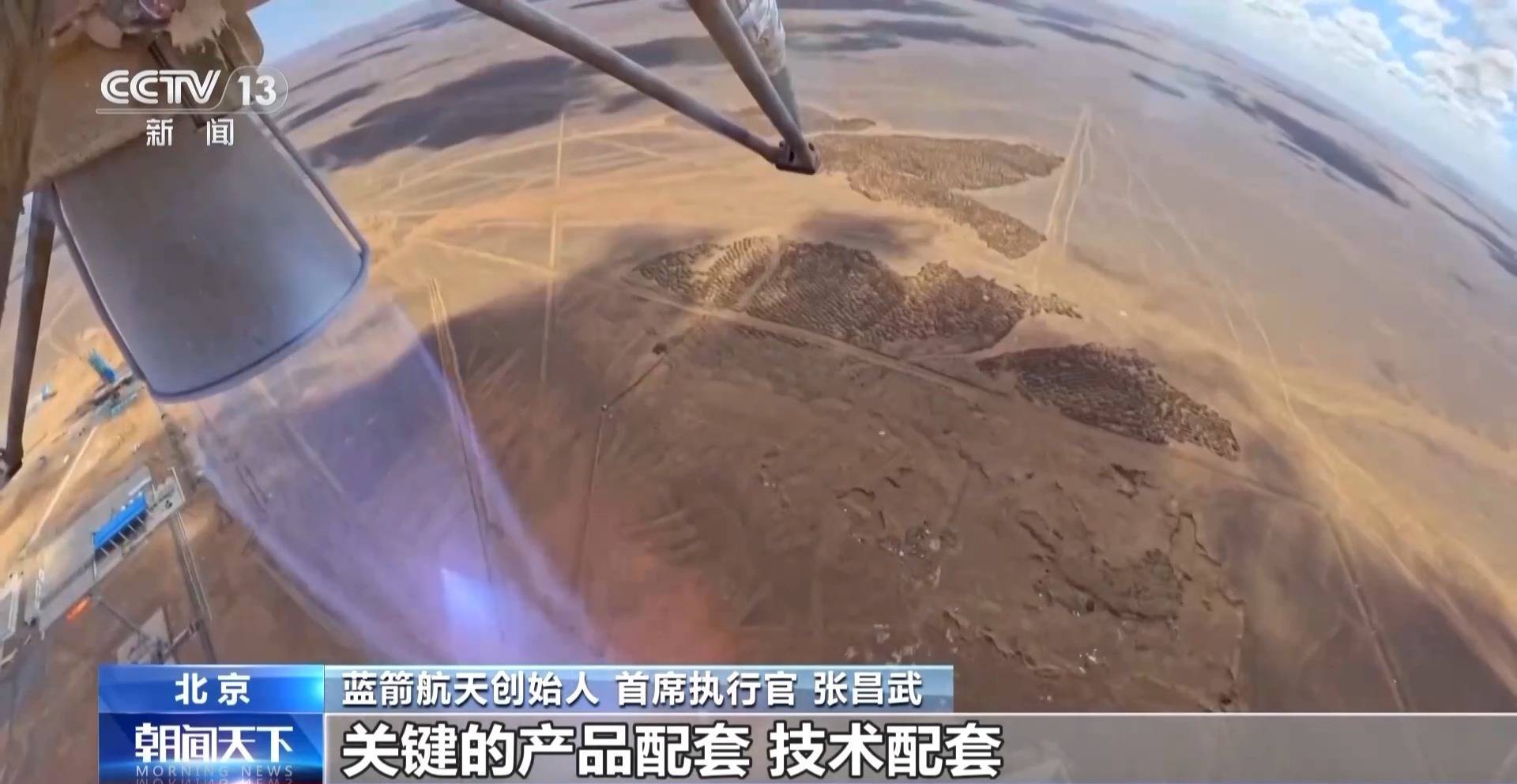 探秘商业航天：多型火箭首飞与发射场扩容，商业航天崛起：火箭首飞与发射场能力提升