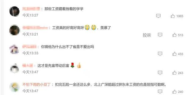 胖东来员工福利大揭秘，离职率低的秘诀在这里！