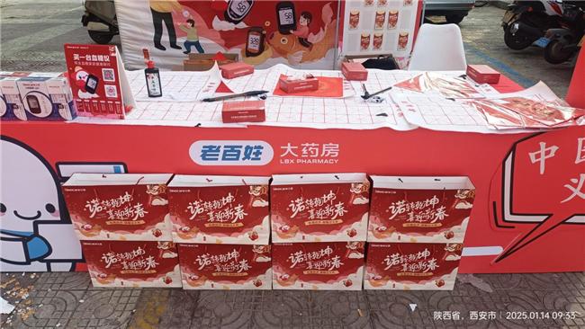 2025年“三诺迎春送礼季”：健康与年味的完美交融，三诺生物2025迎春活动：以健康之名贺新春
