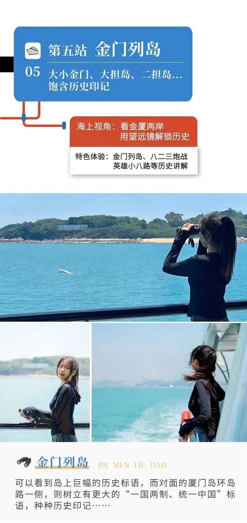 走进厦门老院子，体验海战风云实景演绎的热血刺激