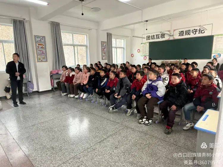 小学生近视防控宣讲会：为孩子视力健康“护航”，西口回族镇青树小学：点亮孩子“睛”彩视界