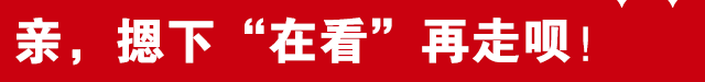 长城新媒体宠粉活动，定制保温杯等你拿！