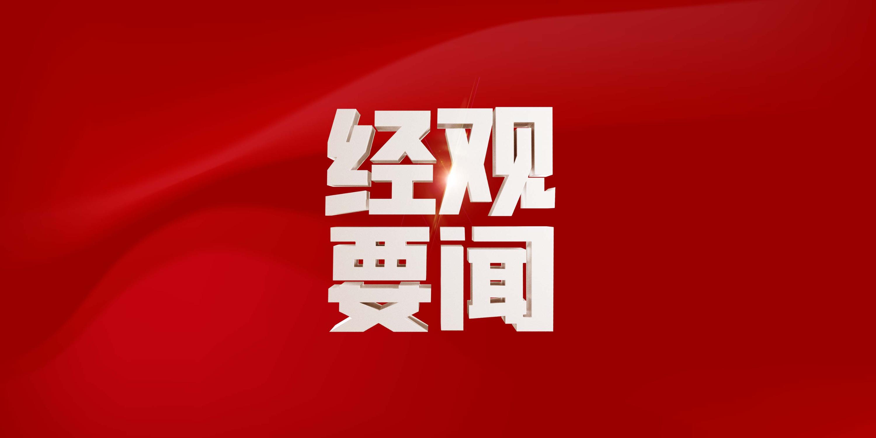 商务部举措：美因美纳公司的不可靠实体清单处理 美国因美纳公司被禁对华出口基因测序仪缘由