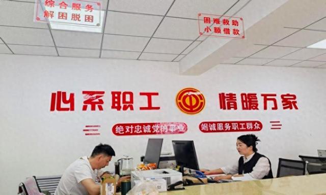 聚焦职工难题，金昌市总工会开启精准帮扶新模式