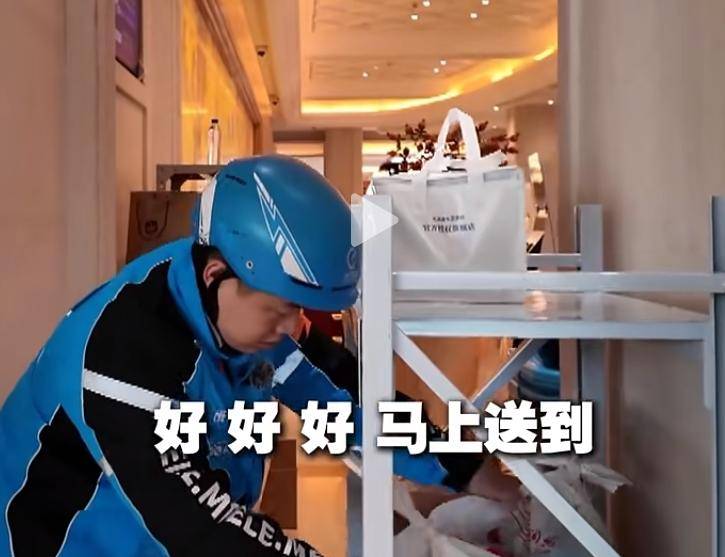 相城干部当外卖员，发现新就业群体保障新问题 干部体验外卖工作，为苏州新就业群体发展出谋划策