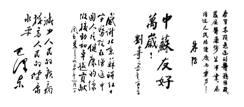 首都医科大学附属北京友谊医院诚招贤才！