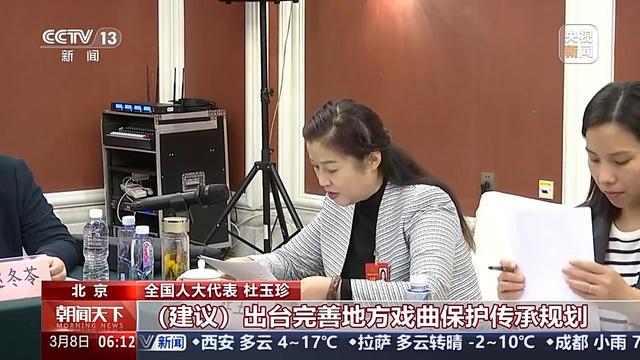 “三八”妇女节：女性代表在十四届全国人大三次会议上的积极贡献 十四届全国人大三次会议中女性代表：智慧与力量的展现