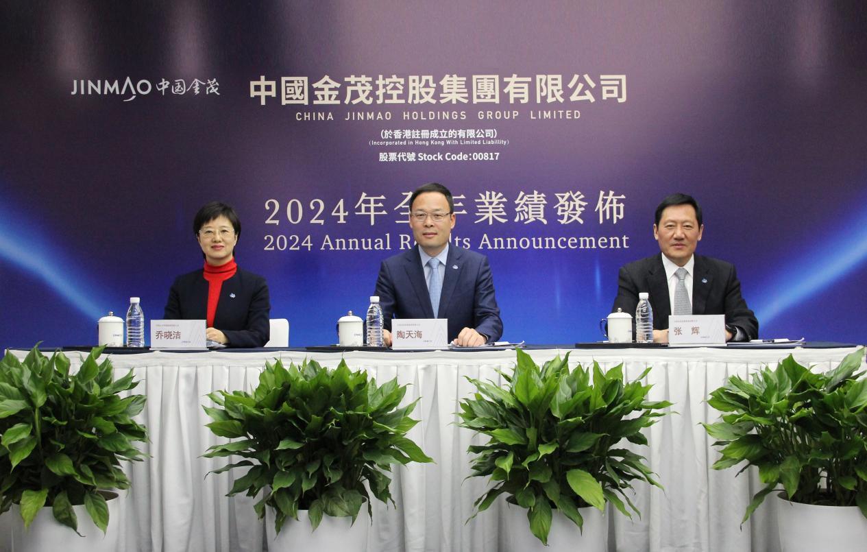 中国金茂2024：高潜土储、多元业务助力稳健前行，中国金茂2024年成绩单：扭亏为盈，多元业务协同发展