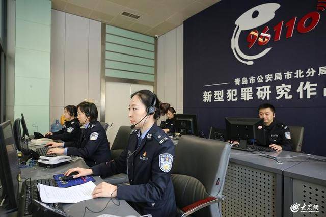“四位一体”反诈防护网，市北公安守护百姓财产安全，青岛市北公安打造反诈体系，全方位守护群众资产