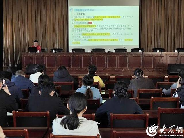 利津县70家加油站负责人参加安全培训，提升管理水平 3月21日利津县70家加油站负责人接受专题安全培训