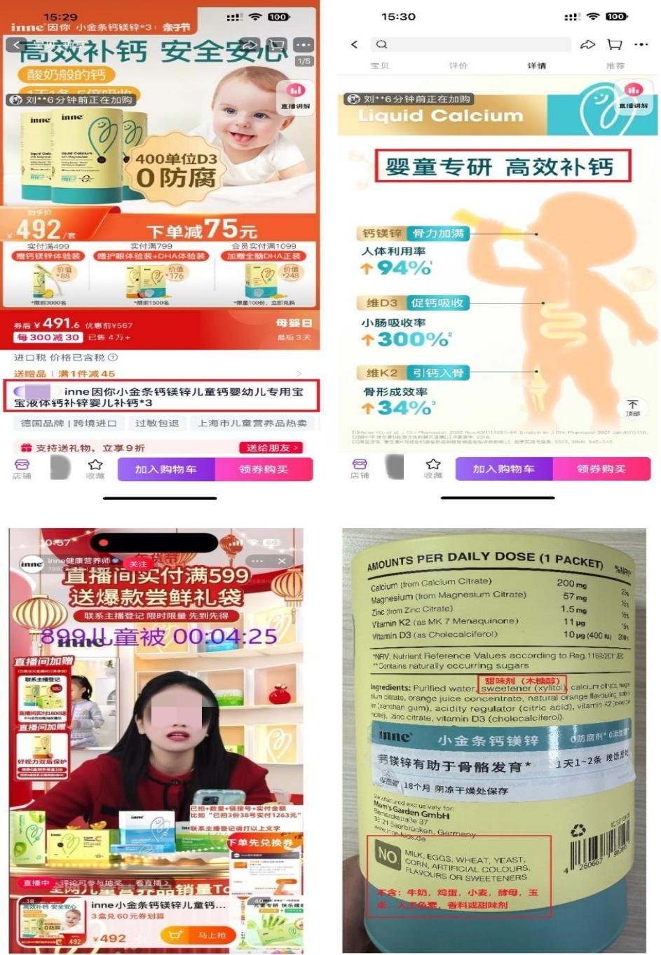上海市消保委调查直播带货，众多直播间问题凸显！ 直播带货乱象丛生，消费者权益谁来守护？