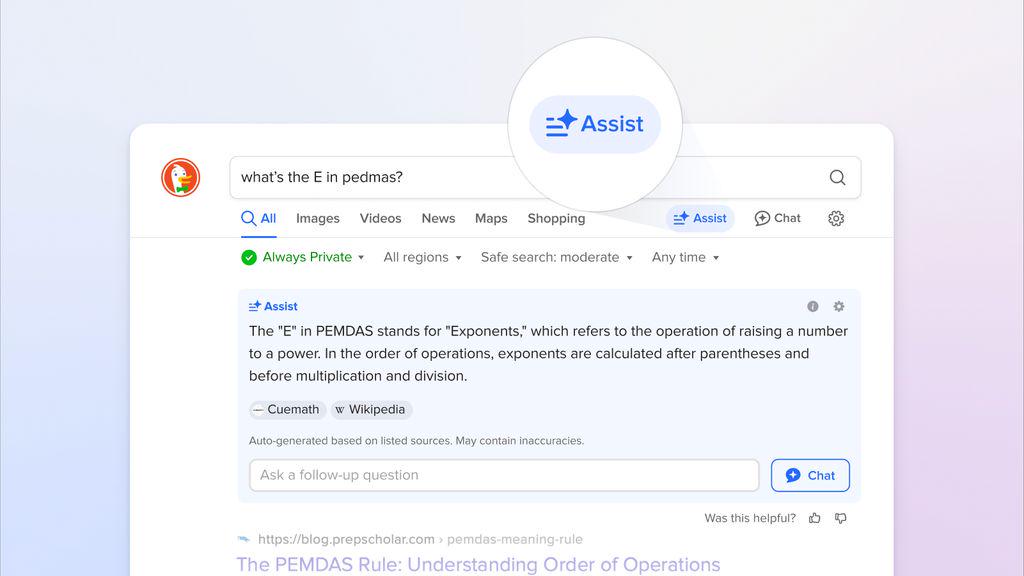 DuckDuckGo的AI功能告别测试，有哪些新变化？ DuckDuckGo：AI功能正式启用，全新体验等你来