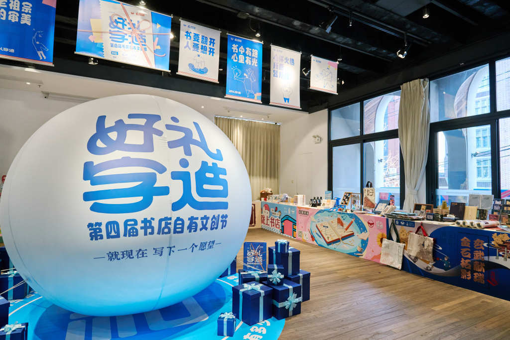 走进上海书店文创节，感受文创与文化的碰撞，上海书店文创节：文创产品成书店新亮点