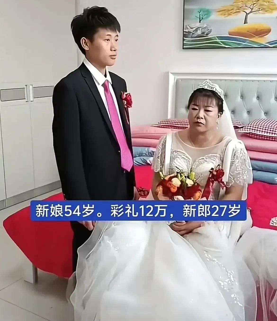 惊爆！27岁小伙迎娶54岁新娘引全网热议 年龄差巨大！宁夏小伙与54岁新娘的婚姻风波