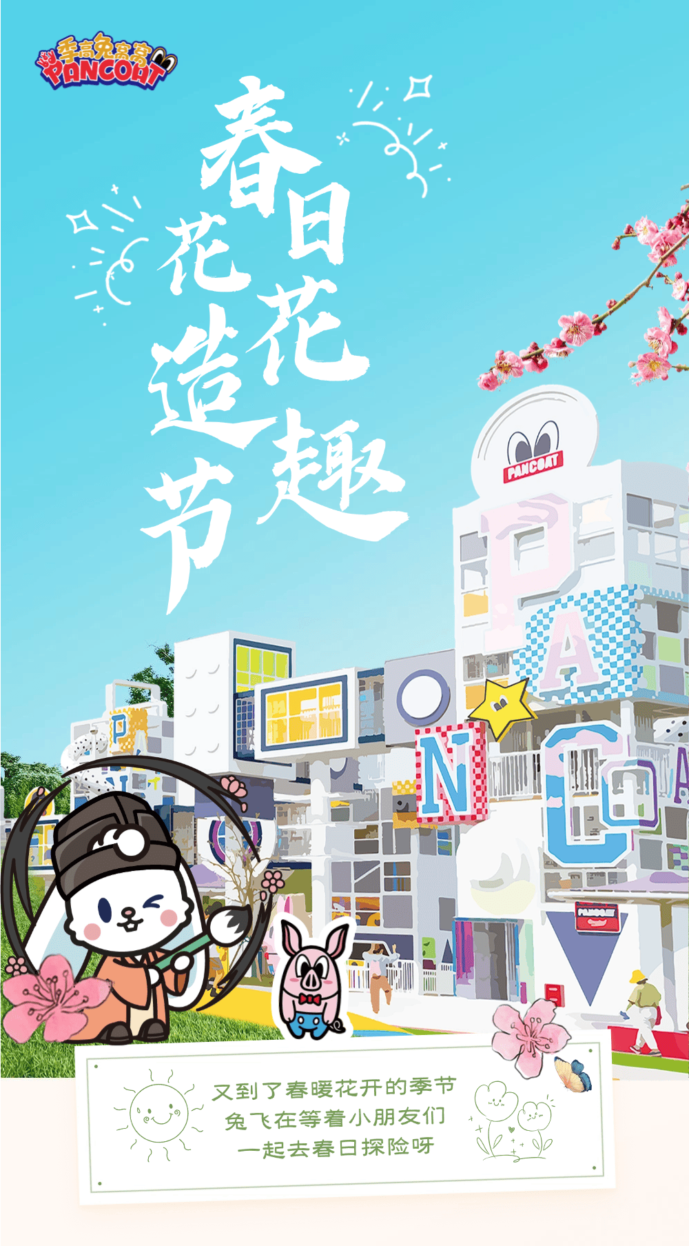 上海近期精彩活动大汇总，你不容错过！