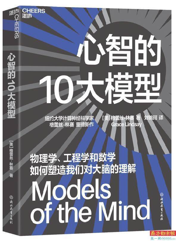 本期“南都书单”：多领域好书等你来探索 从穆旦传至儿童冒险书，“南都书单”精彩呈现