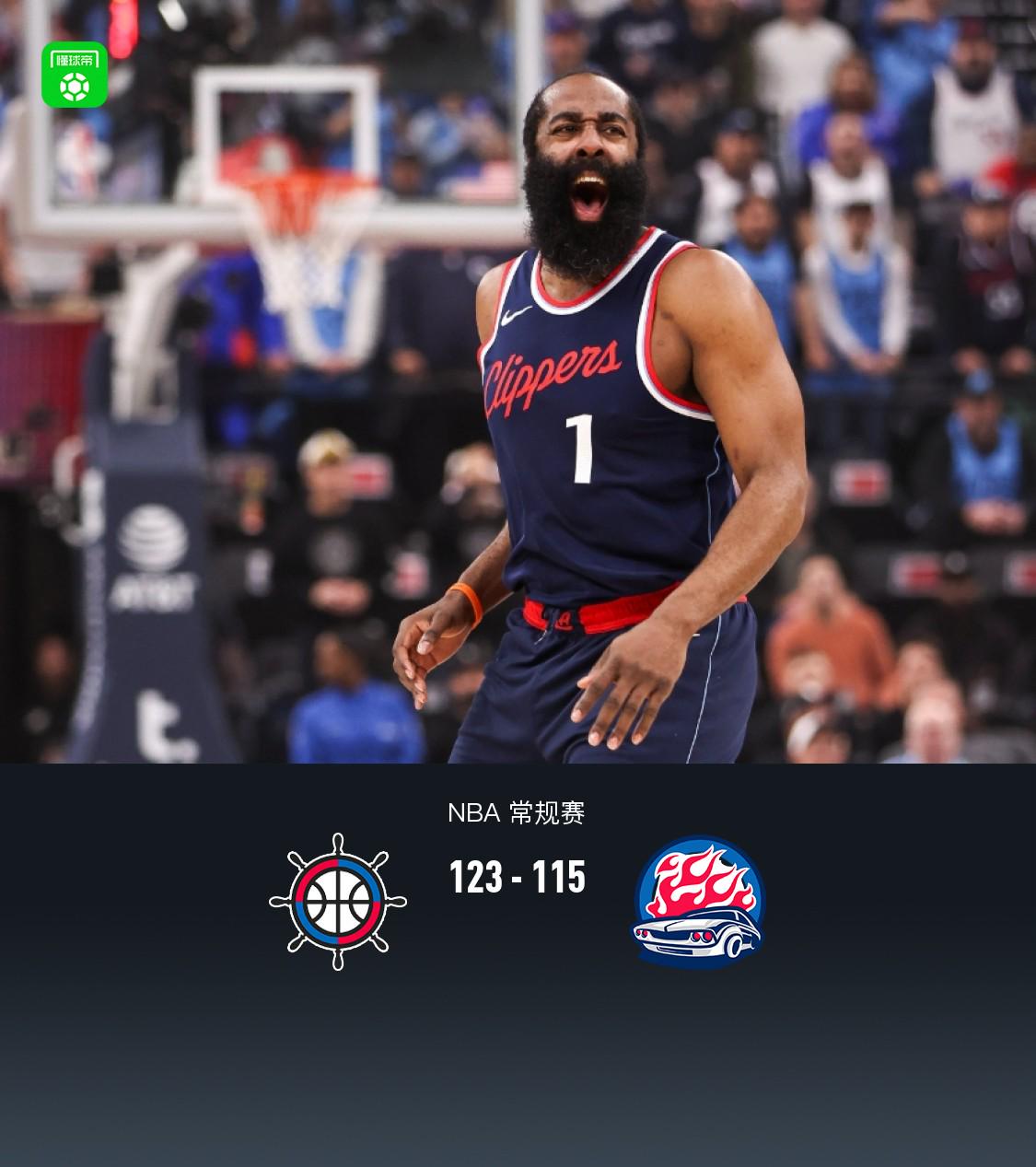 NBA赛事：快船对阵活塞，哈登与坎宁安的精彩对决，快船活塞大战，哈登闪耀全场助球队获胜