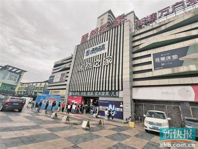 经销商“失联”，顾家家居新塘门店让消费者陷入困境！