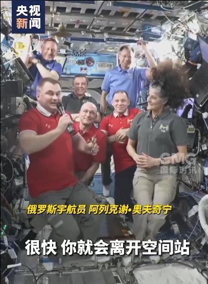 国际空间站指挥权交接，美国宇航员准备告别太空之旅