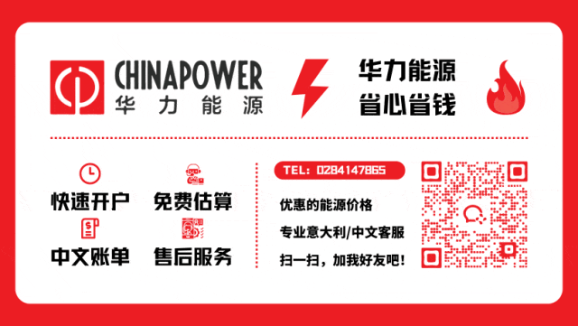 米兰华人商铺火灾悲剧：荷兰对嫌犯引渡决定存变数