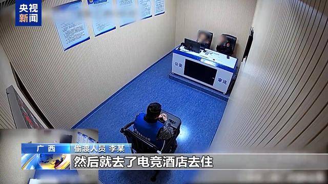 警惕！境外高薪招聘背后的偷渡陷阱，求职心切易入套，“境外工作”竟是偷渡陷阱