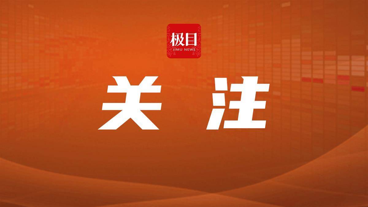 中国多支救援力量驰援缅甸地震灾区，极目记者直击现场