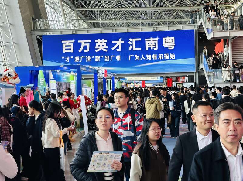 “百万英才汇南粤”招聘会开启，高校毕业生职通湾区新机遇