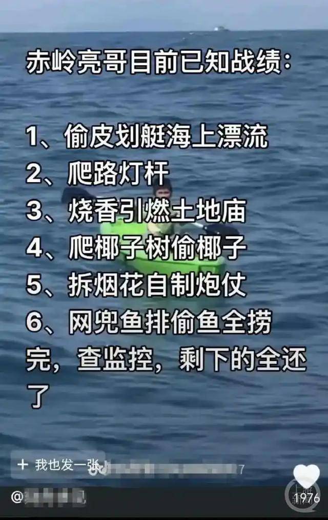 揭秘“漂流小孩哥”背后：谣言、挑战与法律警示，10岁男孩海上漂流成热点，多方需共同守护其权益