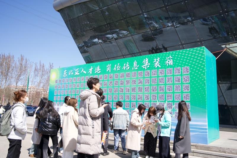 沈阳大学“东北亚人才港”开港，创新模式助力人才就业，“东北亚人才港”沈阳大学启航，开启人才与产业双向奔赴新篇