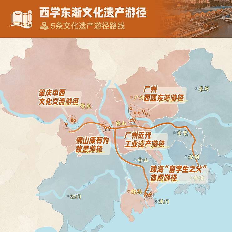3月22日，广东省粤港澳大湾区文化遗产游径图片展惊艳亮相东莞博物馆！，三个月的文化之旅，广东省粤港澳大湾区文化遗产游径图片展在东莞博物馆等你！