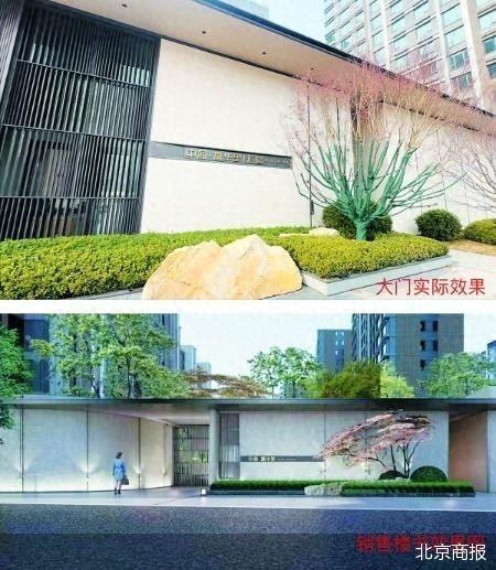 中海富华里·汇园质量问题频出，业主焦虑谁来解？ 中海富华里·汇园业主的糟心购房路：质量、设计问题不断