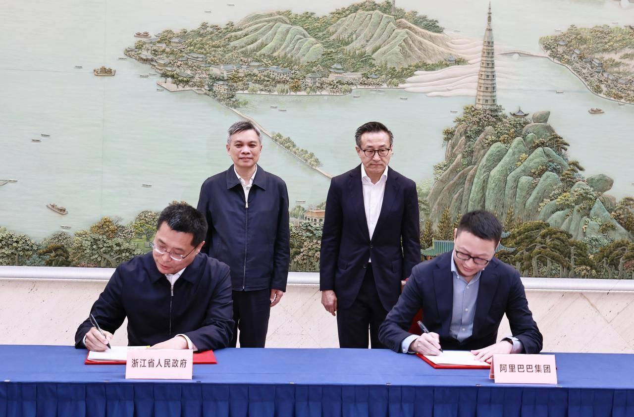 省政府牵手阿里、蚂蚁，推动平台经济高质量发展，省政府与阿里、蚂蚁签约，人工智能等领域合作可期
