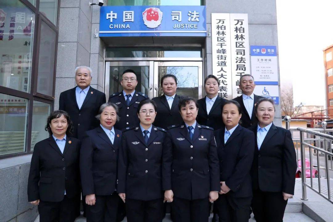 “三八”之际，探秘太原千峰司法所的“她力量”，太原千峰司法所“娘子军”：柔肩担起法治重任