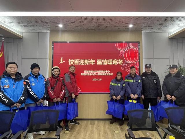 外滩街道：让新就业群体在城市找到归属感，外滩：新就业群体的暖心家园与治理新力量