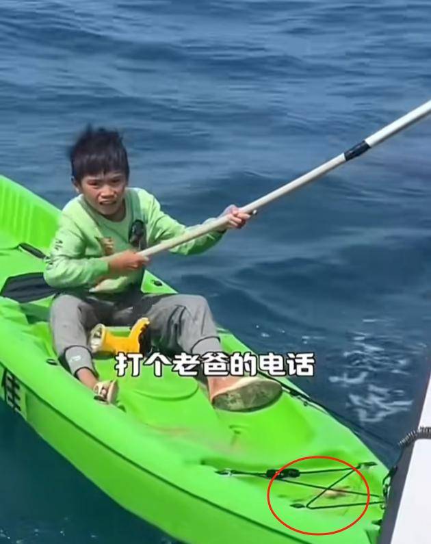 10岁娃出海钓鱿鱼漂三四十公里，奇迹获救！ 惊险！陵水男孩海上漂流至三亚，终遇救星！