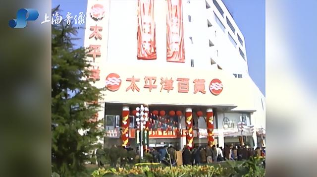上海六百与太平洋百货谢幕，徐家汇商圈焕新可期！