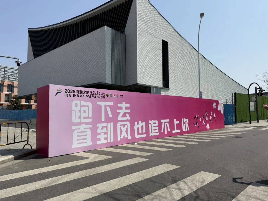 跑者周末：无锡江宁回顾，扬州宿迁待启 一周一马，跑者的激情与挑战之旅