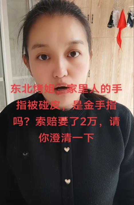 淮安烧烤店事件反转不断，谁在说谎？