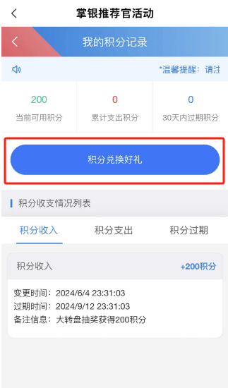 解锁农行江西活动，消费金与一分钱购惊喜不断，农行掌银活动超给力，江西用户畅享消费金与特惠权益