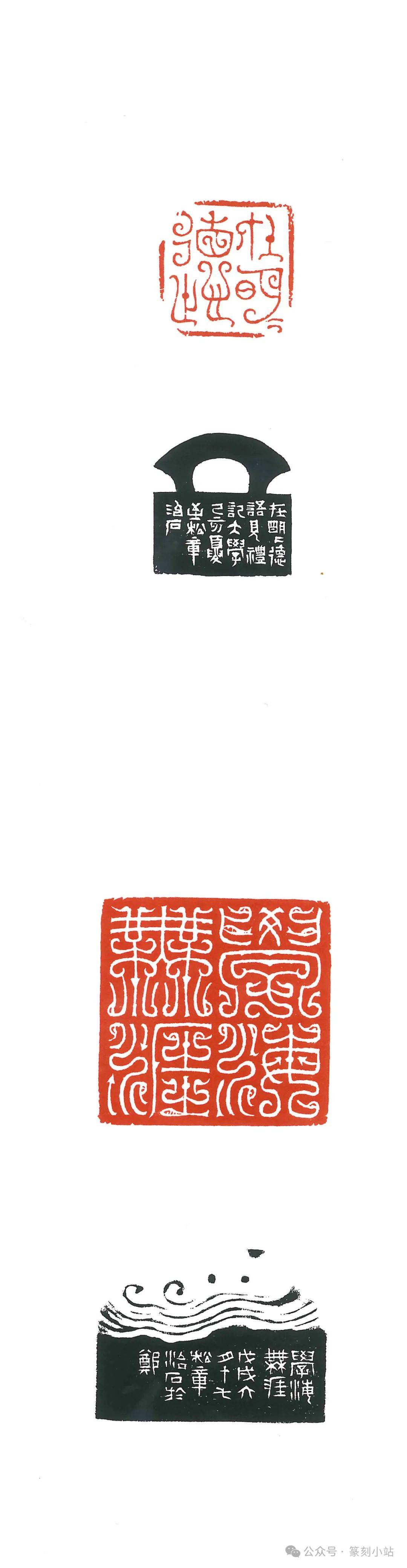 解锁十二届国展工稳印高级质感欣赏密码