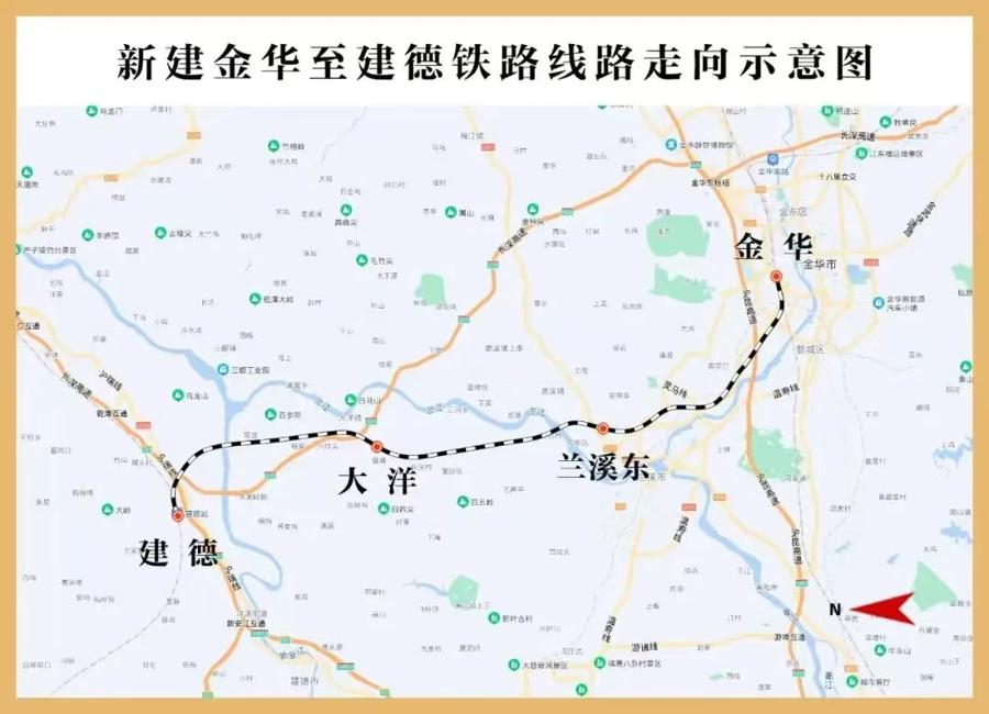 浙江金建铁路：隧道全贯通，交通新发展 金建铁路22条隧道贯通：离通车更进一步